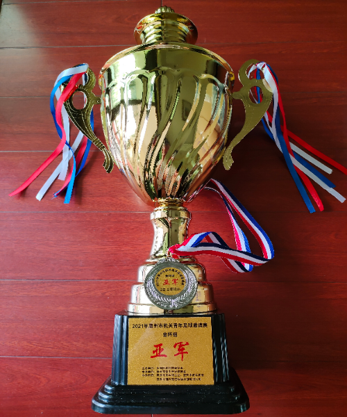 微信图片_20210806115952.jpg