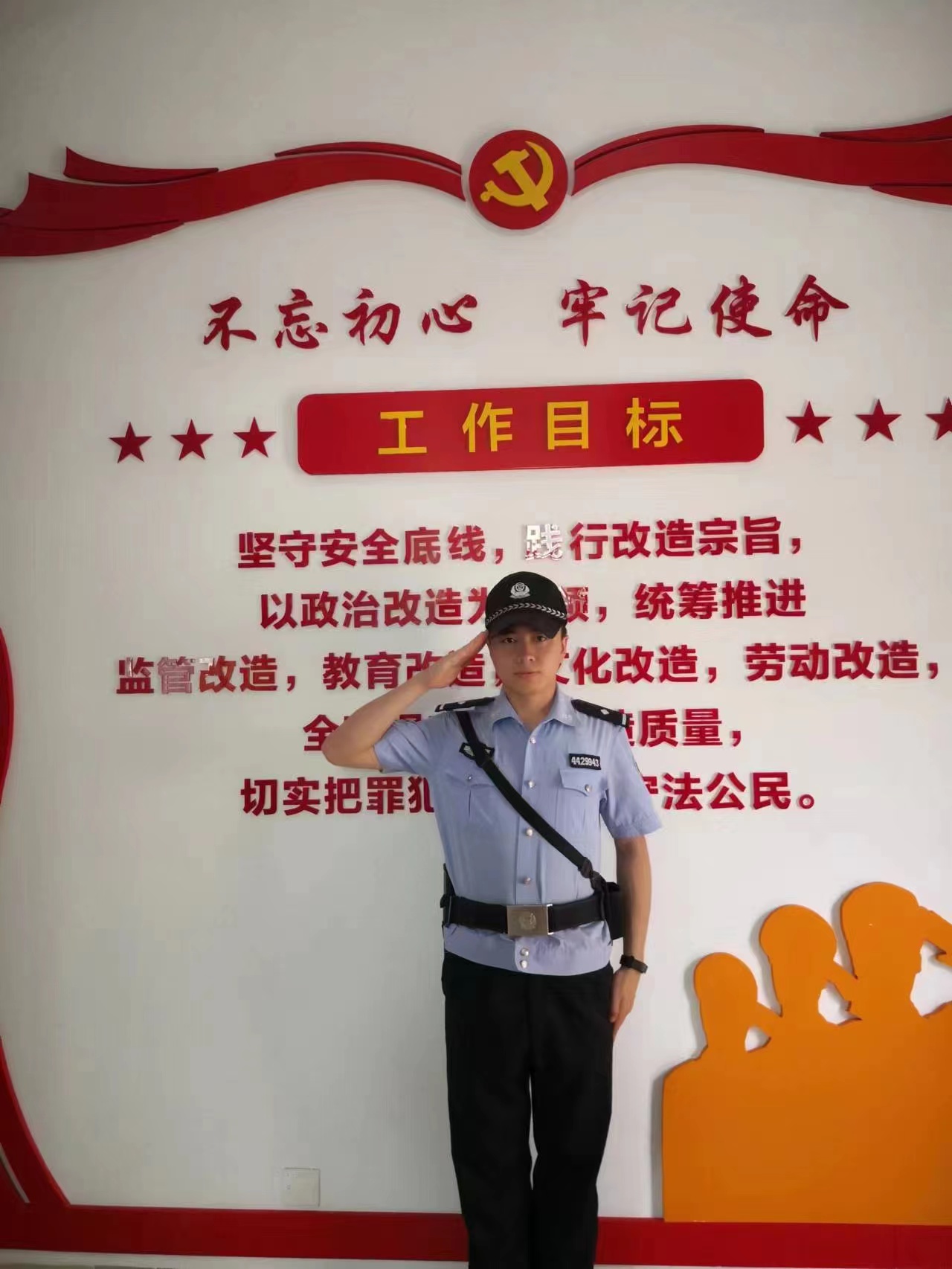 吴少强.jpg