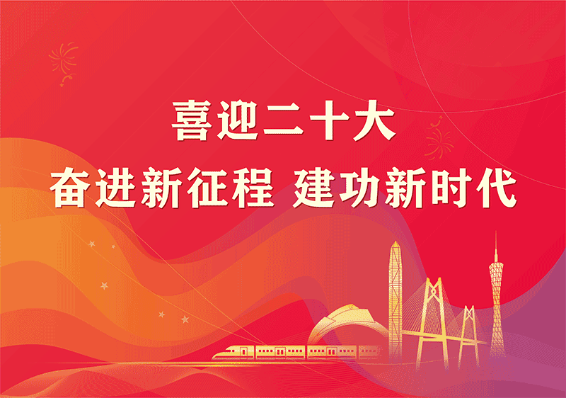 微信图片_20221014145655.gif