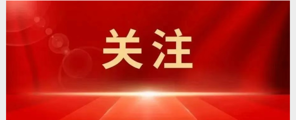新华时评·锲而不舍落实中央八项规定精神丨风成于上，俗化于下